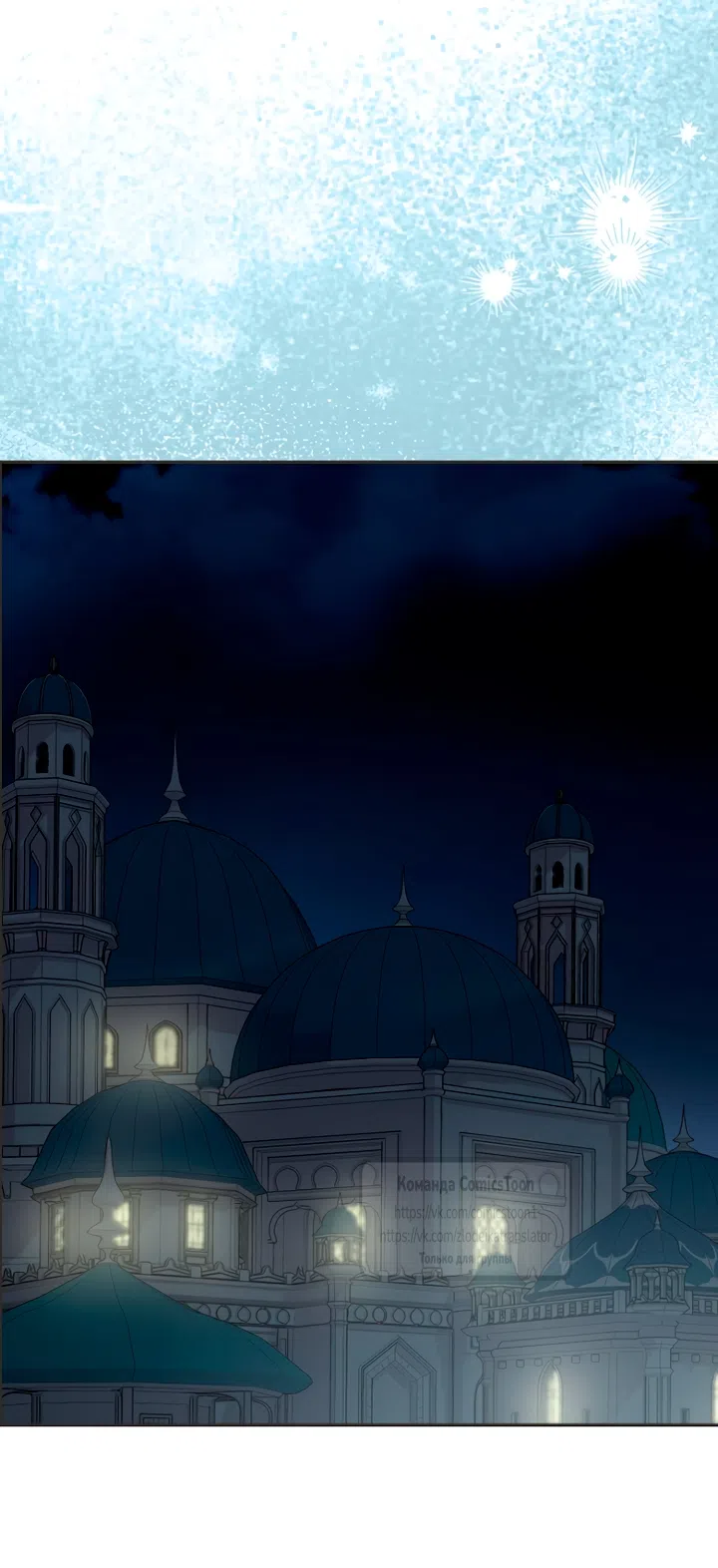 Страница 32 главы 119 манги У меня появился муж, и теперь мне нужно зарабатывать деньги / Forget My Husband, I'll Go Make Money