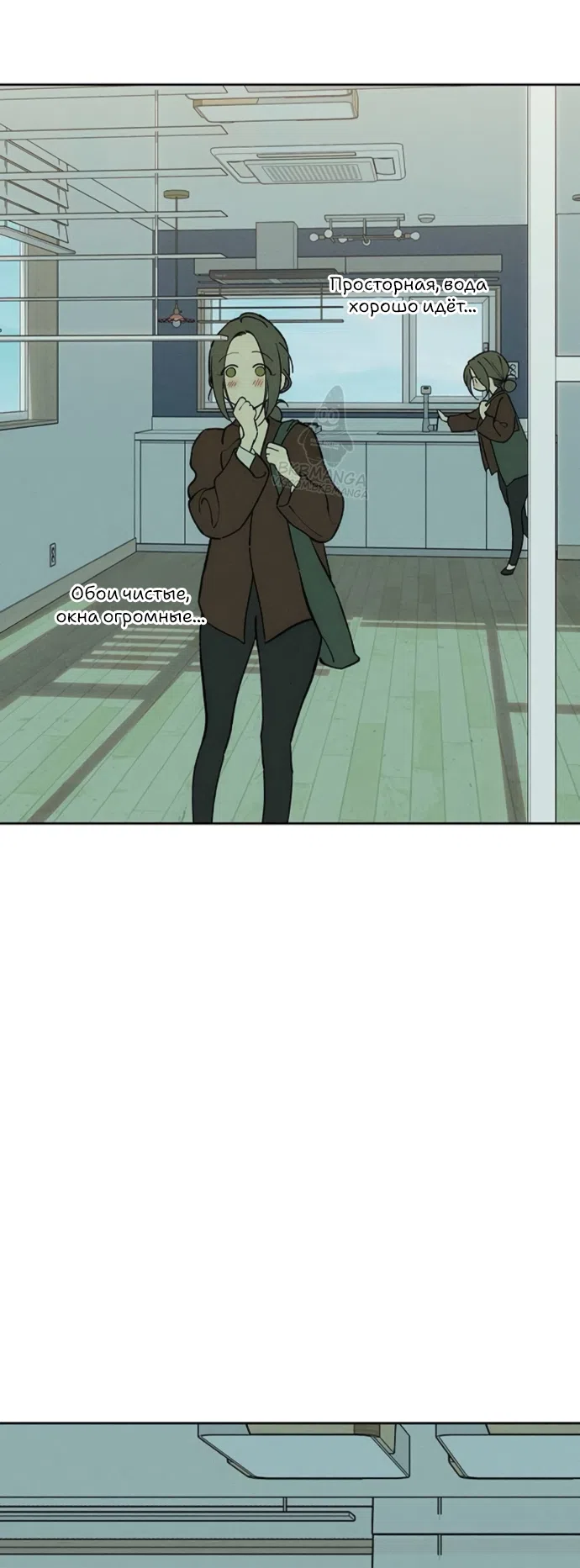 Страница 32 главы 97 манги Слёзы на увядших цветах / Tears on a Withered Flower