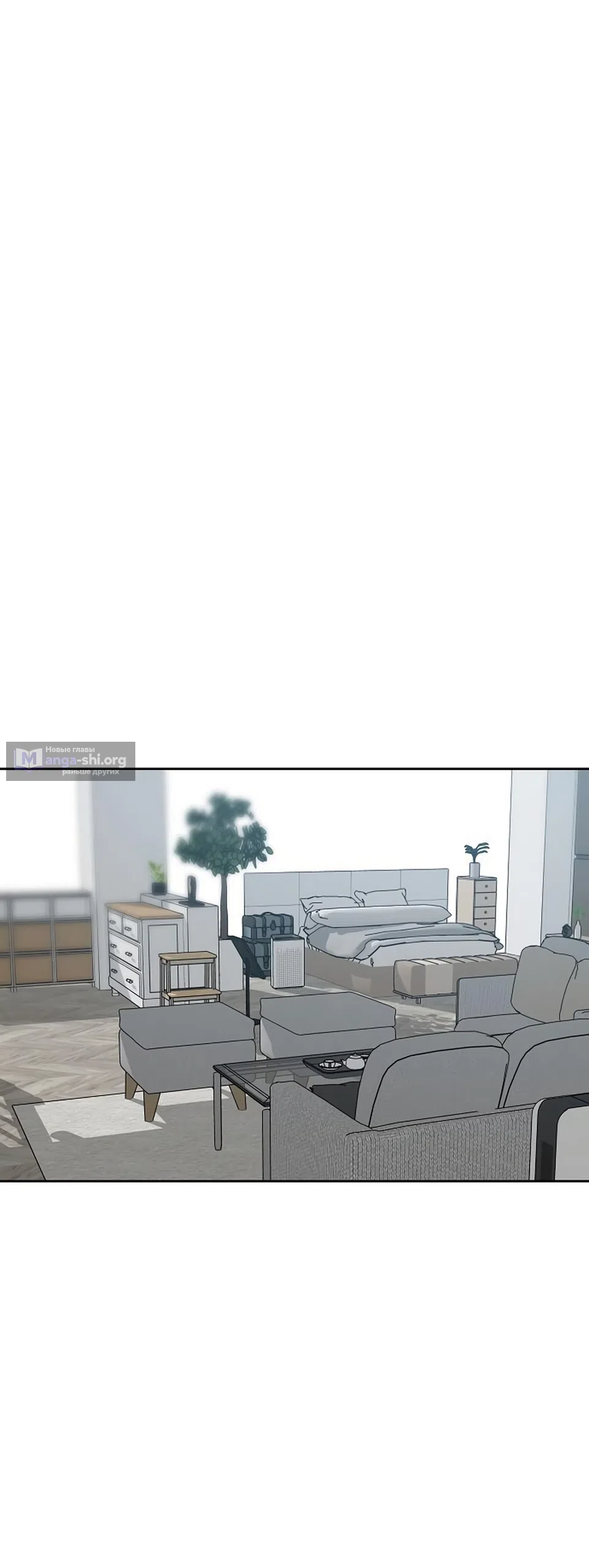 Страница 32 главы 46 манги Ласковый нарушитель / The Kind Intruder