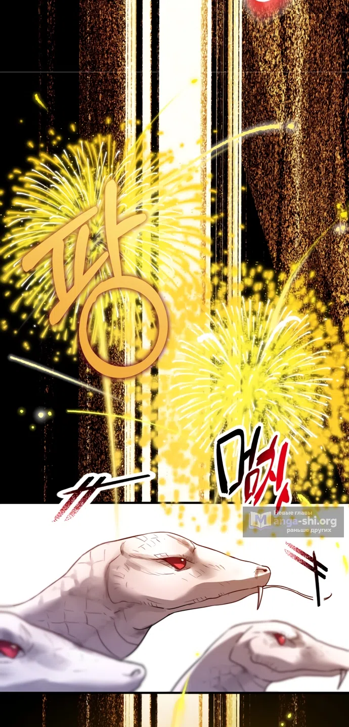 Страница 32 главы 40 манги Я застряла с главными героями на необитаемом острове / Trapped on an Isolated Island With the Male Leads