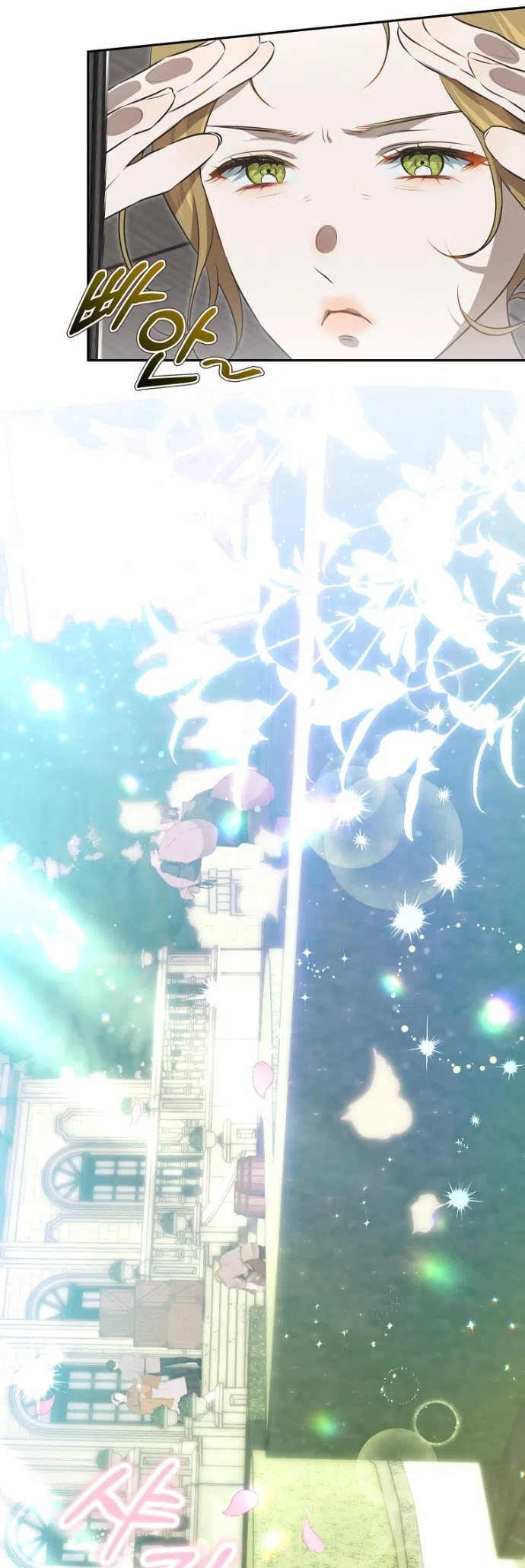 Страница 32 главы 3 манги Мирная жизнь горничной, скрывающей свою силу и наслаждающейся ею / The Peaceful Life of a Maid Who Hides Her Power and Enjoys It