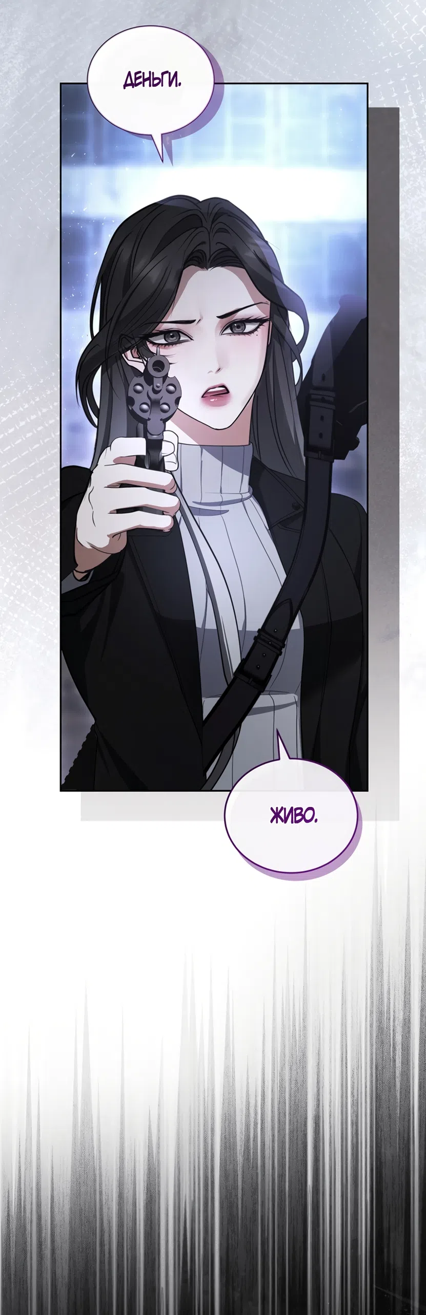 Страница 32 главы 1 манги Плохих боевых псов не бывает / There Are No Bad Military Dogs