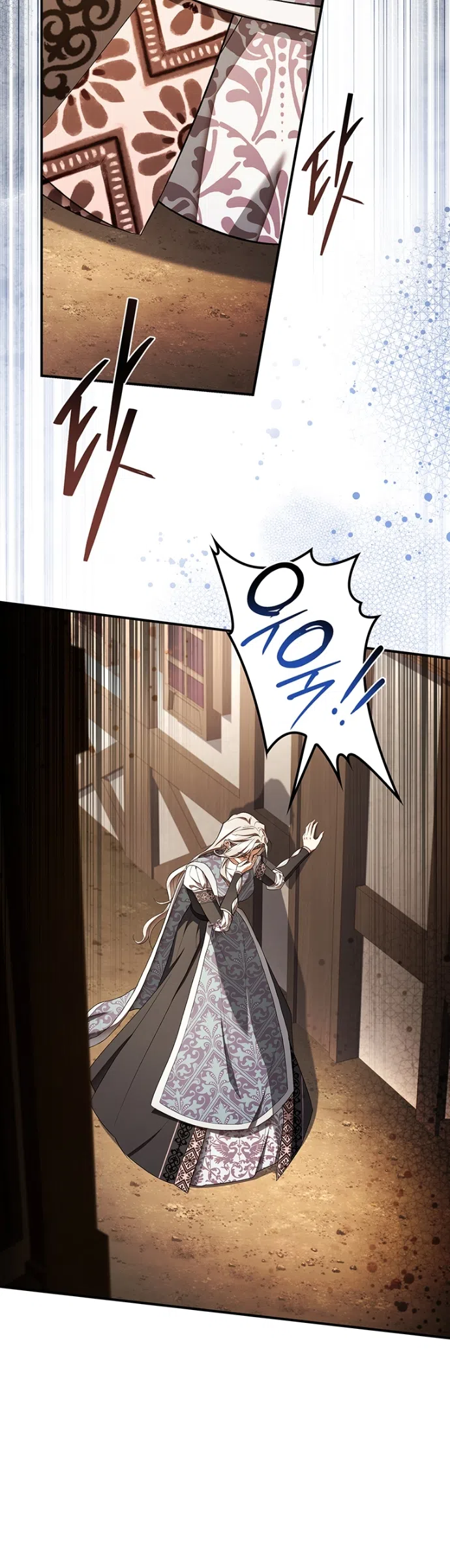 Страница 32 главы 33 манги Я лишу тебя короны / The Crown I Will Seize