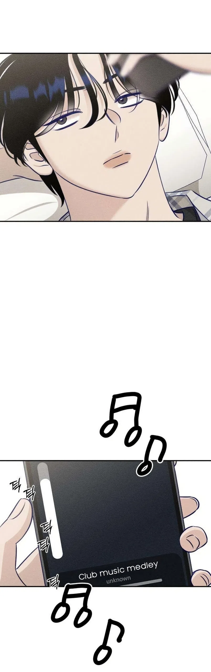 Страница 32 главы 26 манги Моей возлюбленной / My beloved