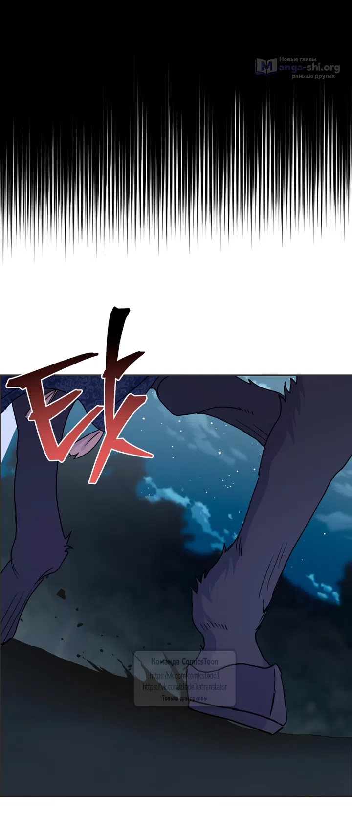 Страница 32 главы 122 манги У меня появился муж, и теперь мне нужно зарабатывать деньги / Forget My Husband, I'll Go Make Money