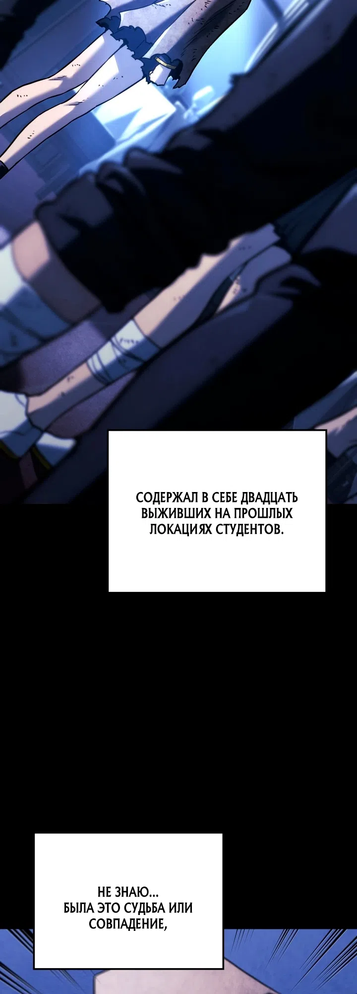 Страница 32 главы 173 манги Возвращение железнокровной гончей / The Return of the a Iron-blooded Hound