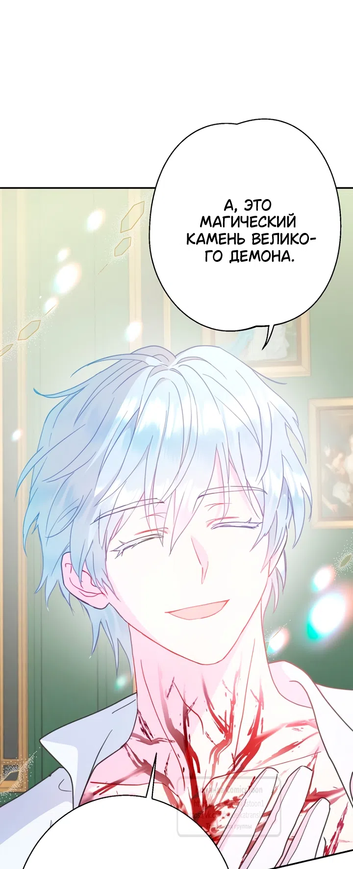 Страница 32 главы 115 манги У меня появился муж, и теперь мне нужно зарабатывать деньги / Forget My Husband, I'll Go Make Money