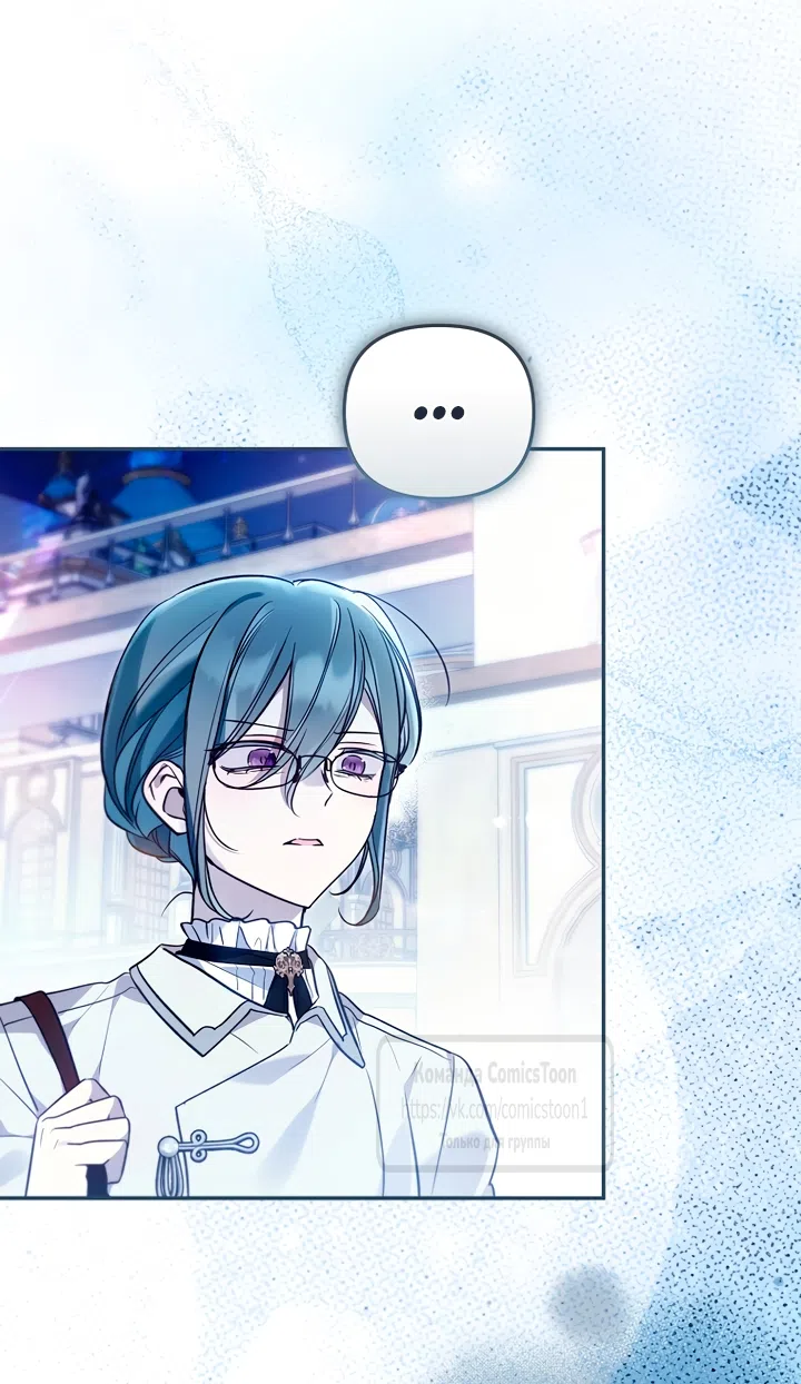 Страница 32 главы 53 манги После того как я завоевала особую любовь младшей дочери герцога, все привязываются ко мне