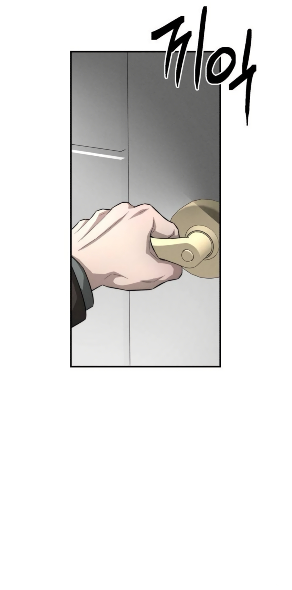 Страница 27 главы 41 манги Моё желание — не грех / My Desire Is Not a Sin