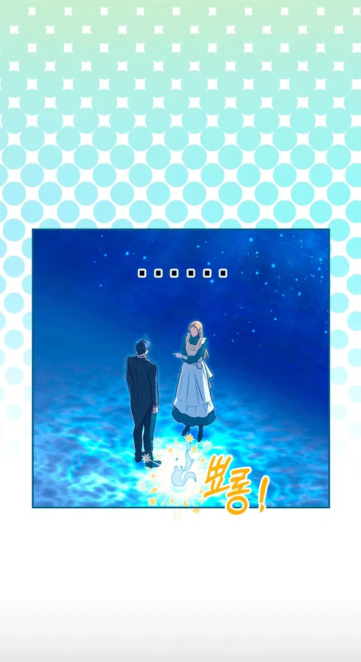 Страница 32 главы 22 манги Мирная жизнь горничной, скрывающей свою силу и наслаждающейся ею / The Peaceful Life of a Maid Who Hides Her Power and Enjoys It