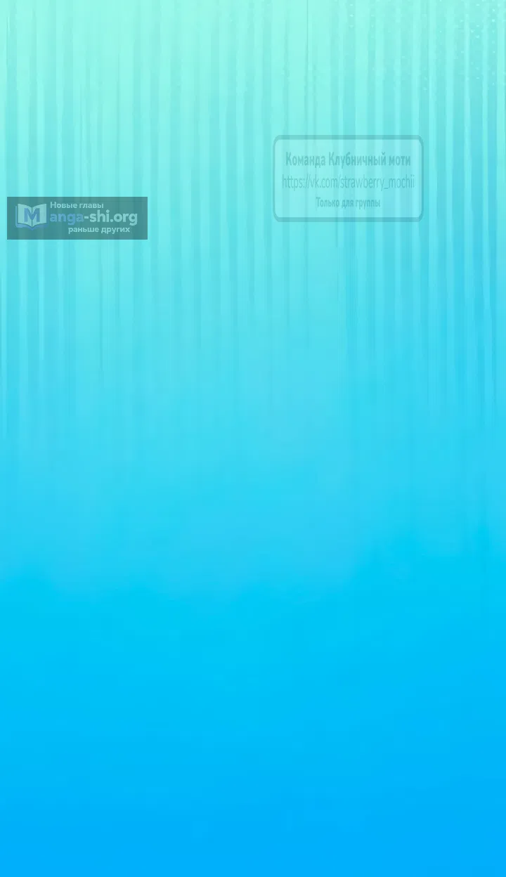 Страница 32 главы 1 манги Хулиганская романтика / Purely Delinquent