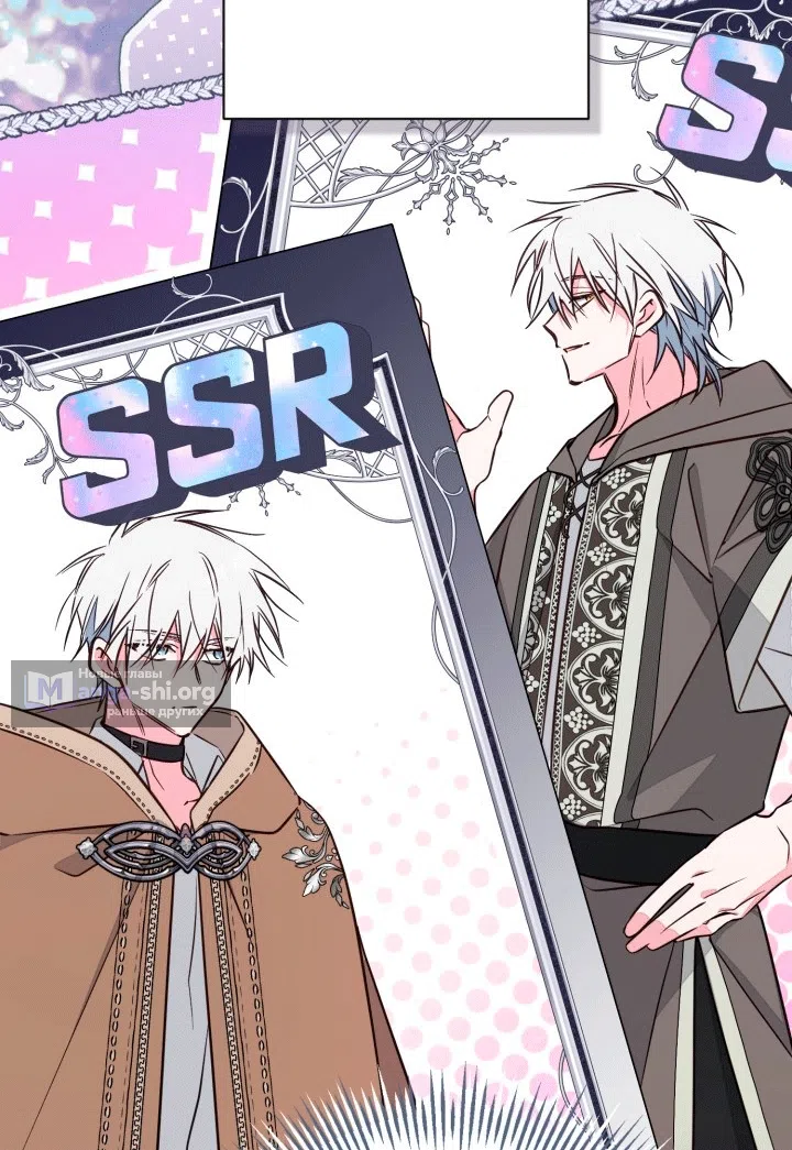 Страница 32 главы 107 манги Здесь нет места фальшивкам / Philomel the Fake