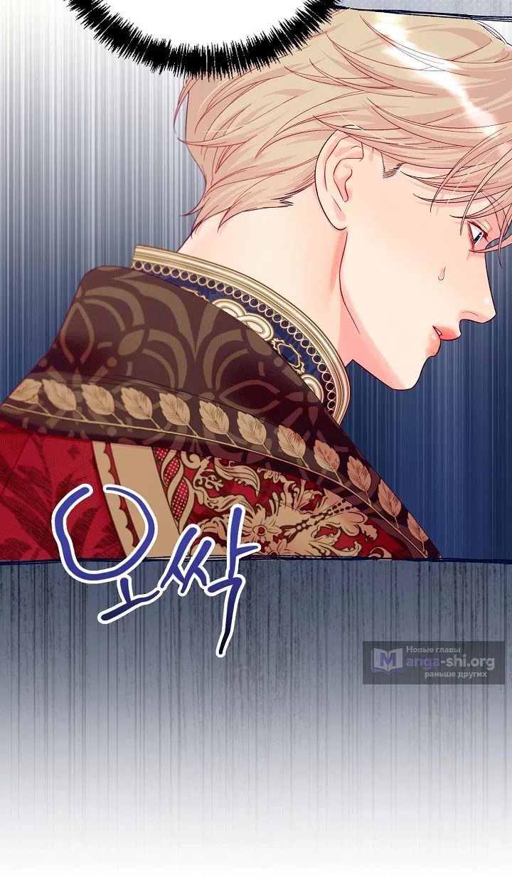 Страница 32 главы 25 манги Клетка коллекционера / Collector's Cage
