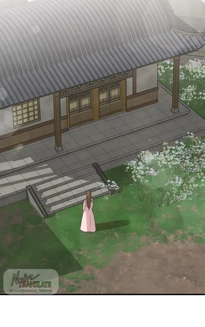 Страница 32 главы 23 манги Жена учителя