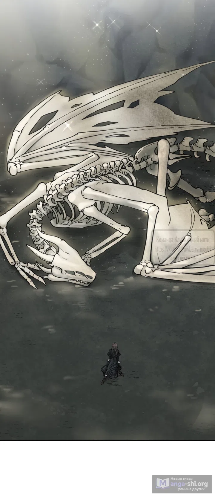 Страница 32 главы 22 манги Искушение горничной / The Maid’s Temptation