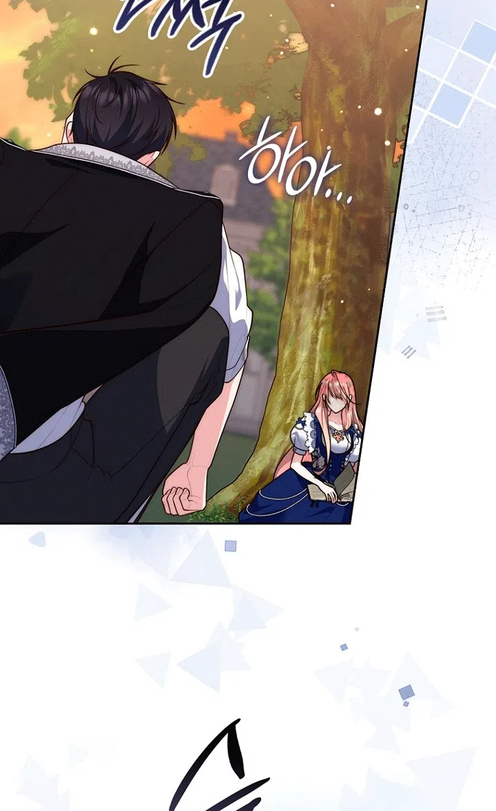 Страница 32 главы 150 манги Принцесса-гадалка / A Fortune-Telling Princess