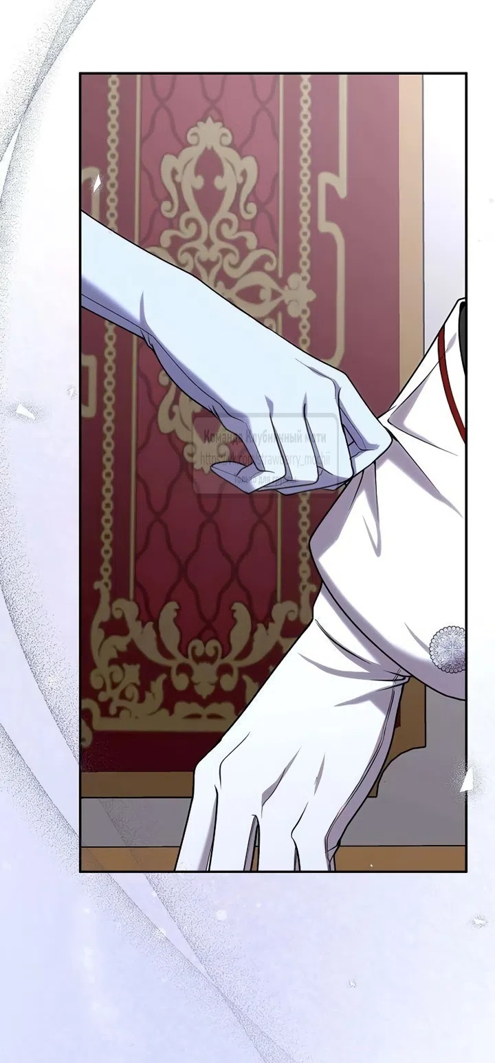 Страница 32 главы 13 манги Королева, заслуживающая свержения / A Queen Worthy of Dishonor
