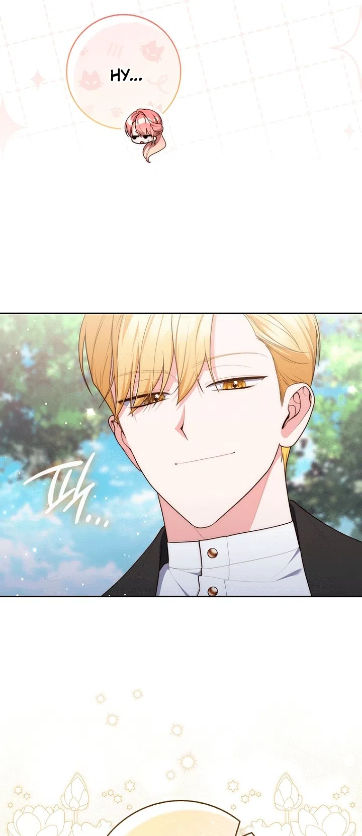 Страница 32 главы 148 манги Принцесса-гадалка / A Fortune-Telling Princess