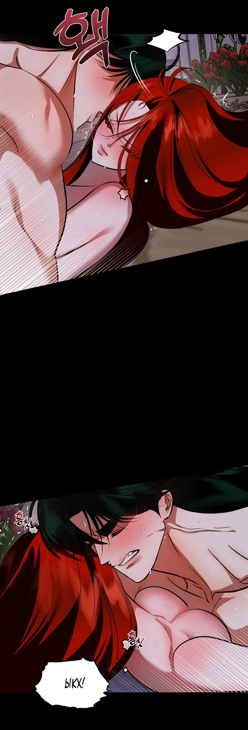 Страница 32 главы 53 манги Я стала первой любовью своего пасынка / I Became My Son’s First Love