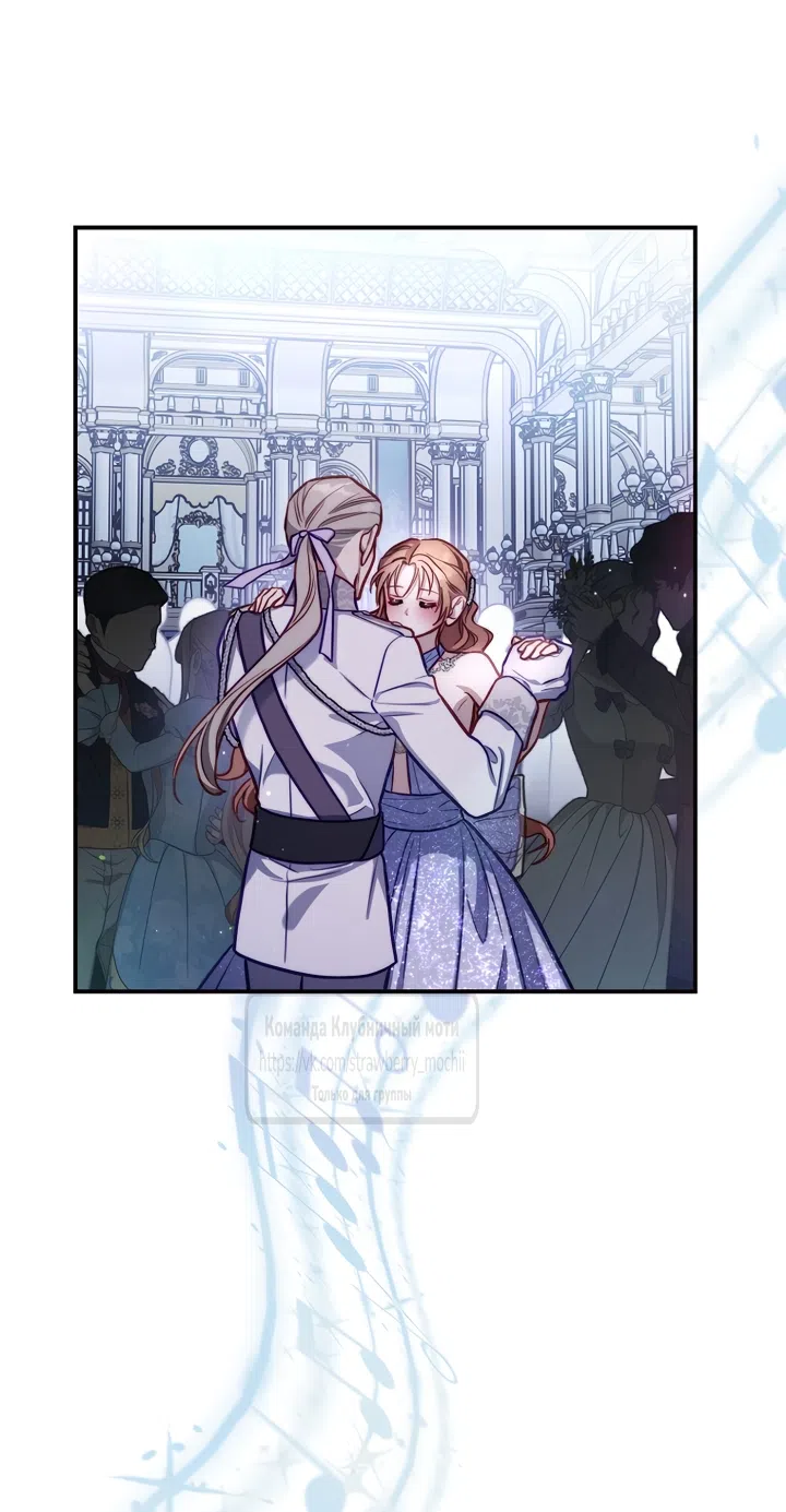 Страница 32 главы 170 манги Люсия / Lucia