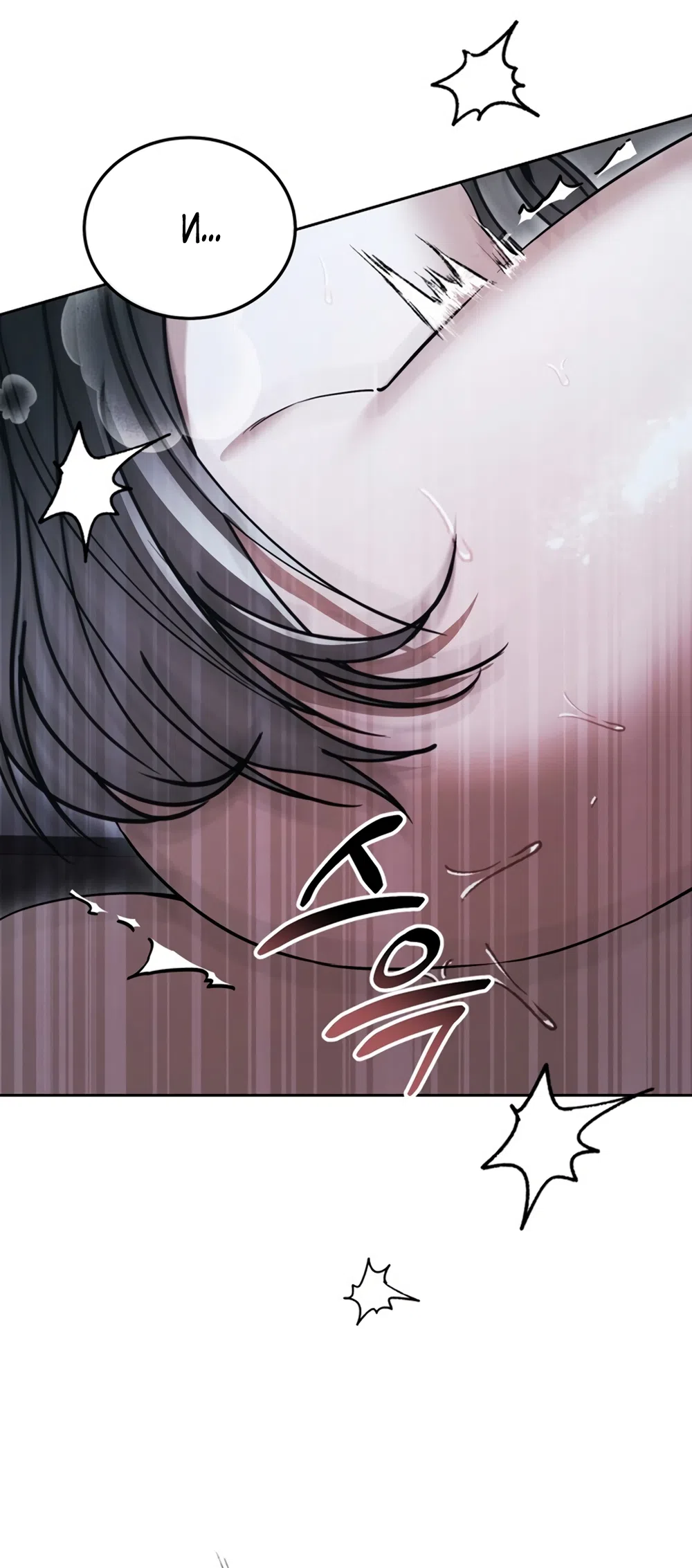 Страница 32 главы 9 манги Плохих боевых псов не бывает / There Are No Bad Military Dogs