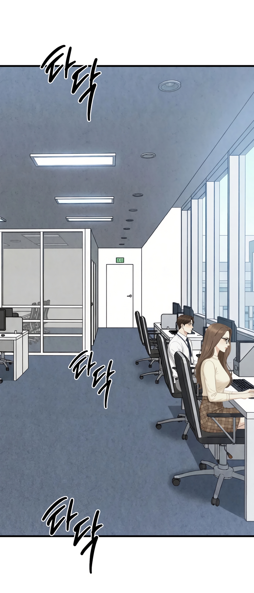 Страница 27 главы 17 манги Между холодом и запретной страстью / Between Thrill and Desire