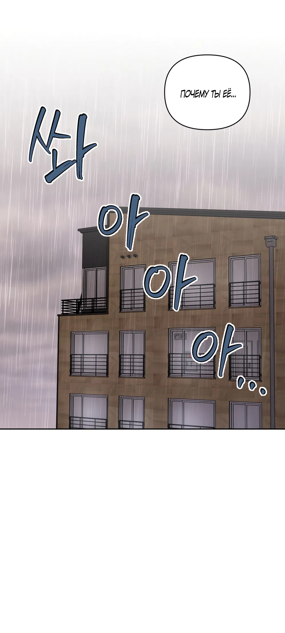 Страница 33 главы 37 манги Мне нравятся симпатичные парни-ботаники?! / I like handsome nerd guys?!