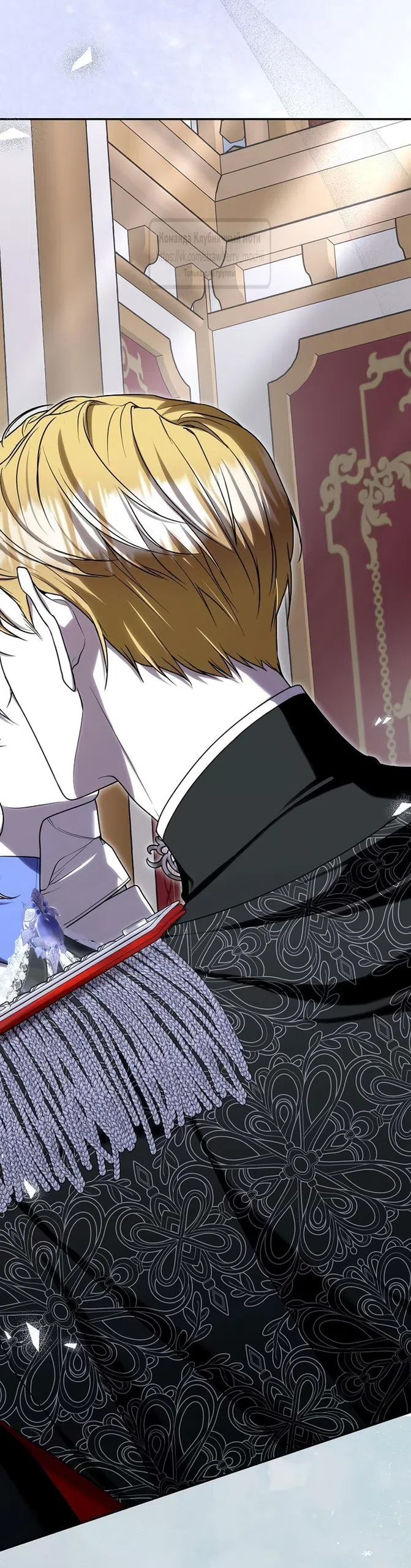 Страница 33 главы 13 манги Королева, заслуживающая свержения / A Queen Worthy of Dishonor