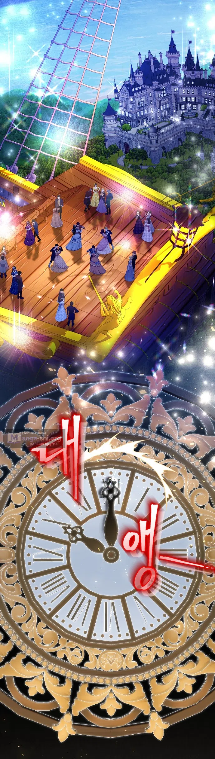 Страница 33 главы 20 манги Мирная жизнь горничной, скрывающей свою силу и наслаждающейся ею / The Peaceful Life of a Maid Who Hides Her Power and Enjoys It