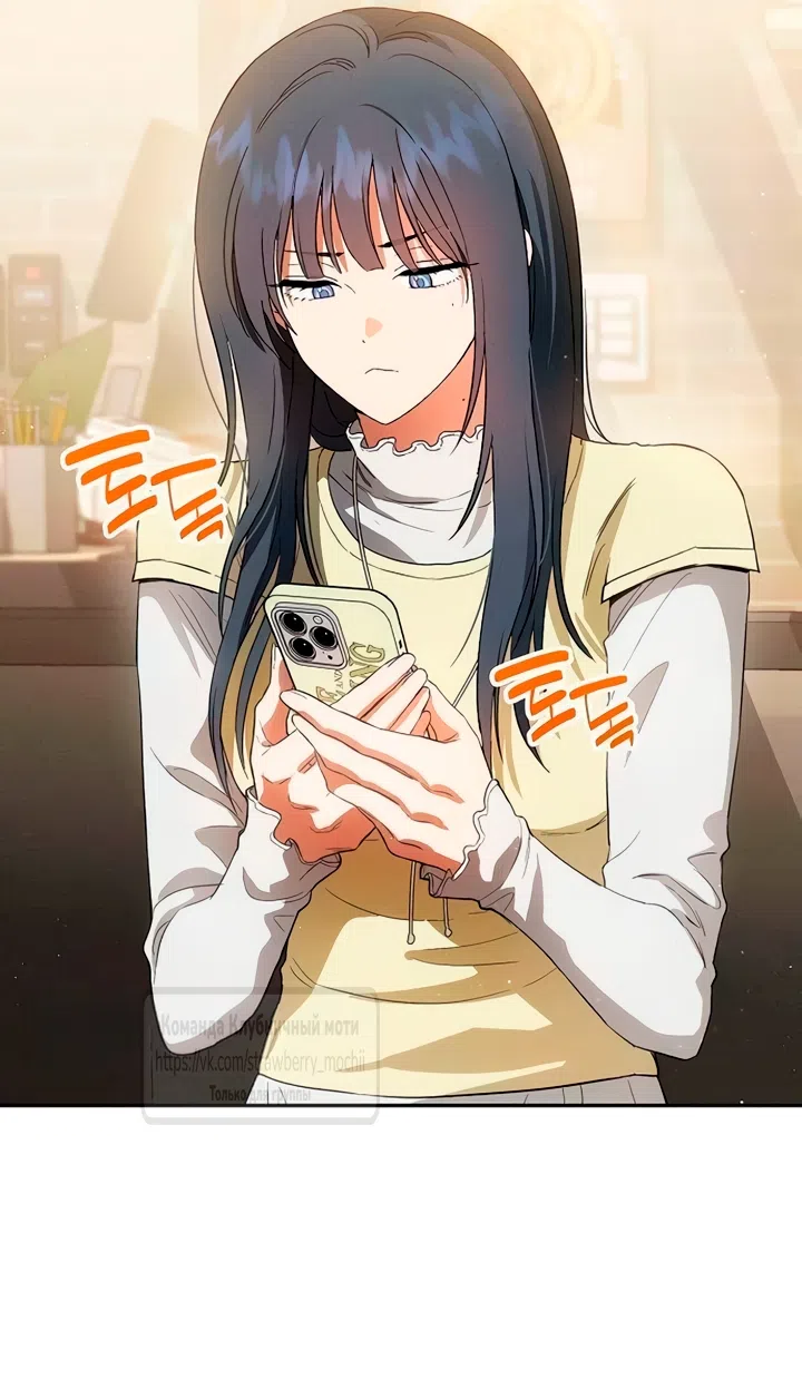 Страница 33 главы 6 манги Хулиганская романтика / Purely Delinquent