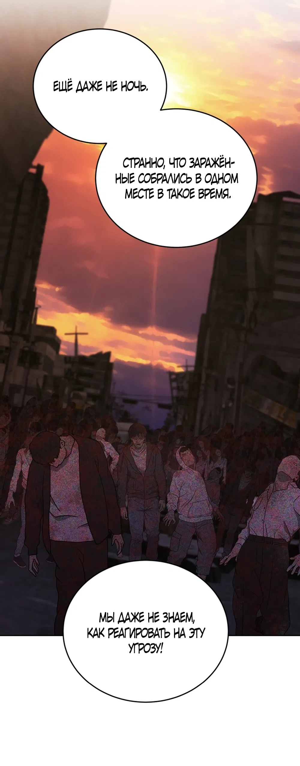 Страница 33 главы 5 манги Плохих боевых псов не бывает / There Are No Bad Military Dogs