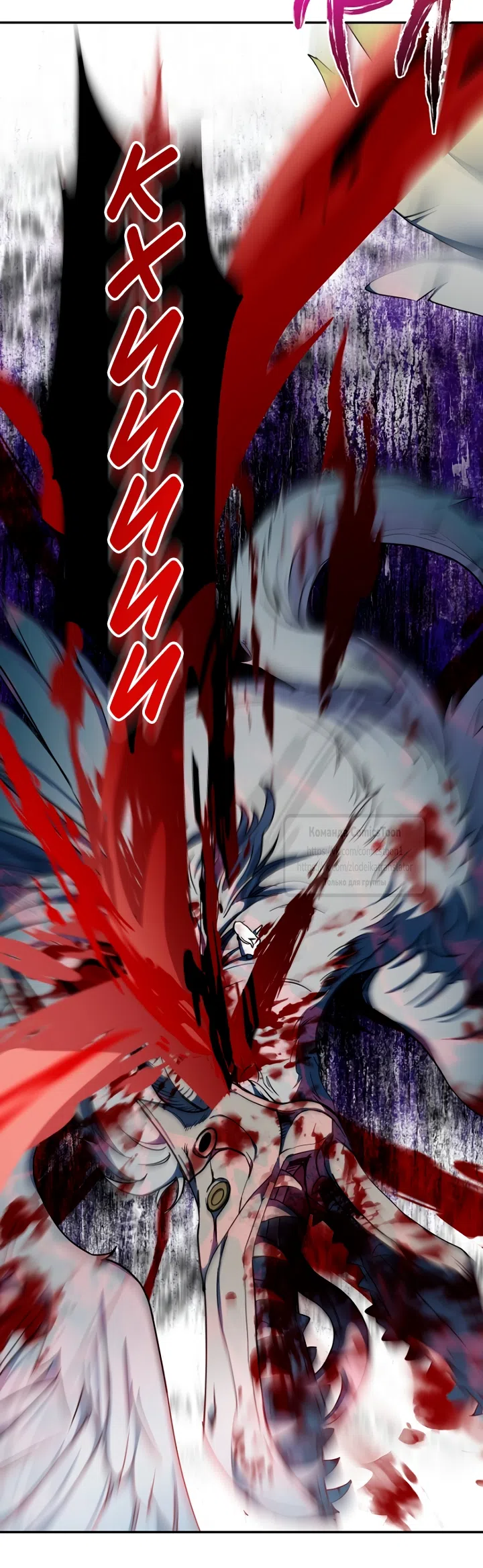 Страница 33 главы 126 манги У меня появился муж, и теперь мне нужно зарабатывать деньги / Forget My Husband, I'll Go Make Money