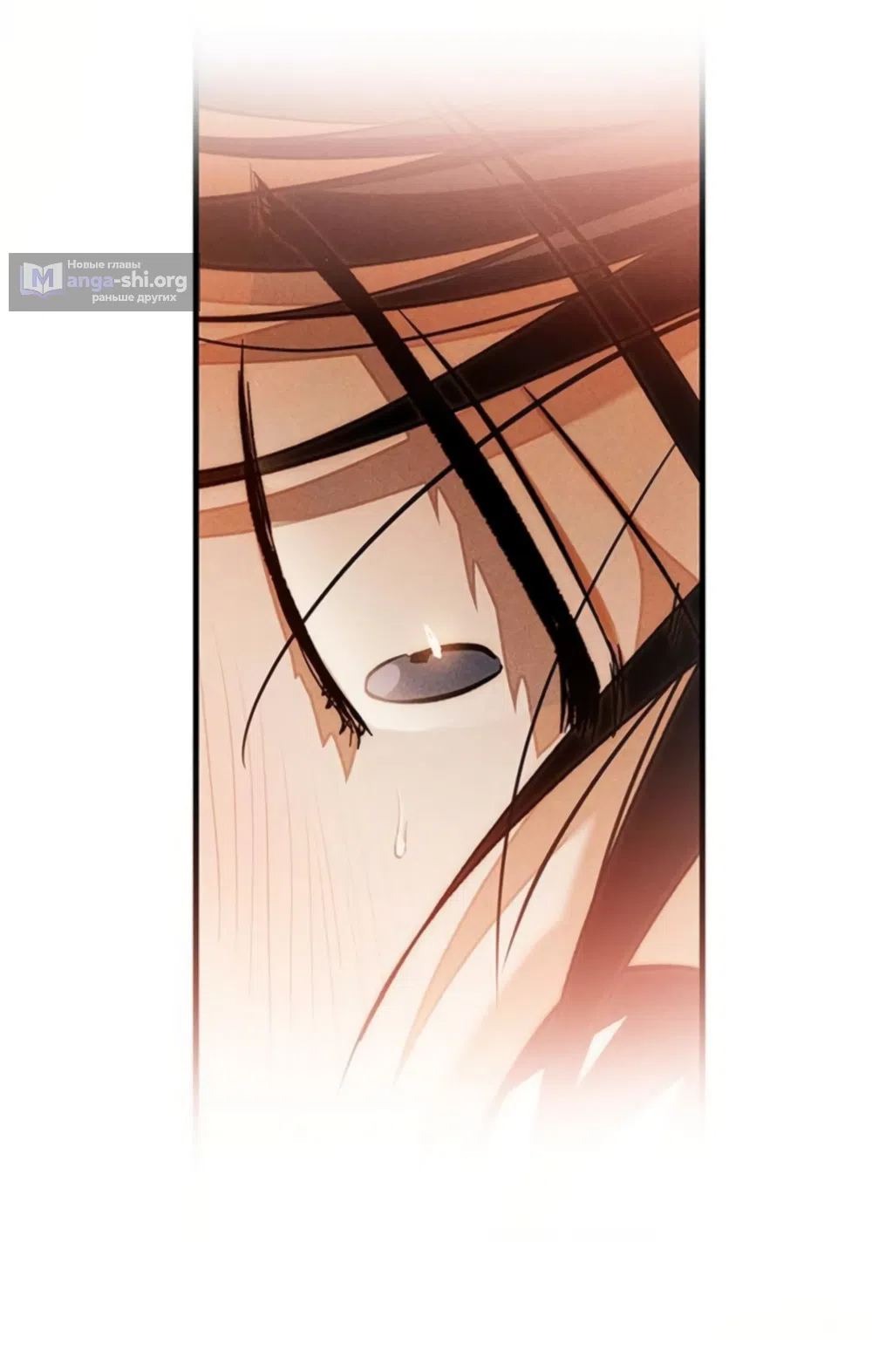 Страница 33 главы 14 манги Будь плохим мальчиком! / Become a Bad Man!