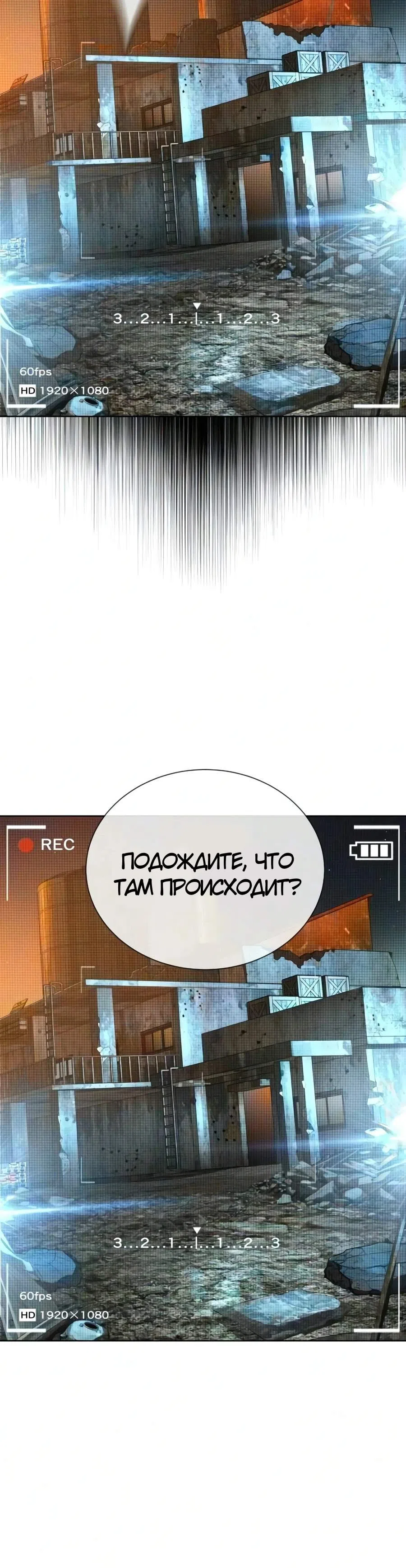 Страница 33 главы 136 манги Убийца Педро / Killer Pedro