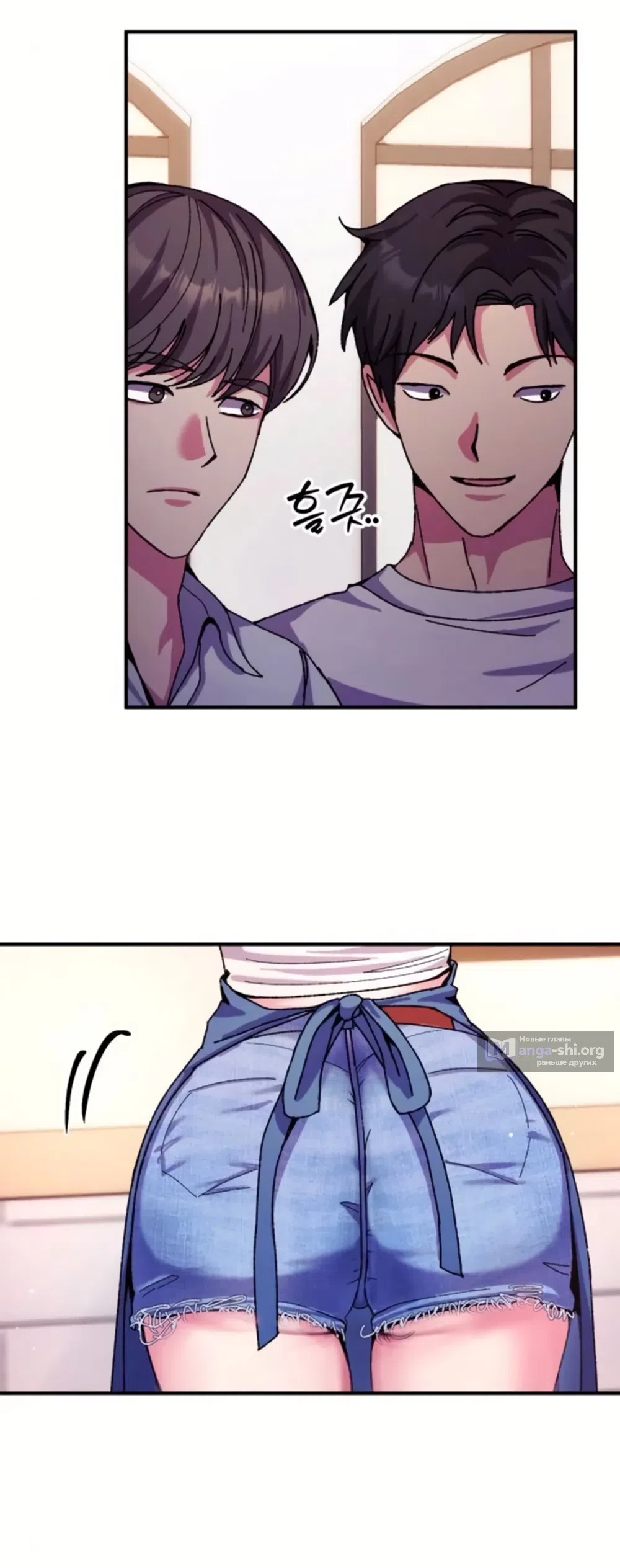 Страница 33 главы 13 манги Везучая Миа! / Lucky Mia!