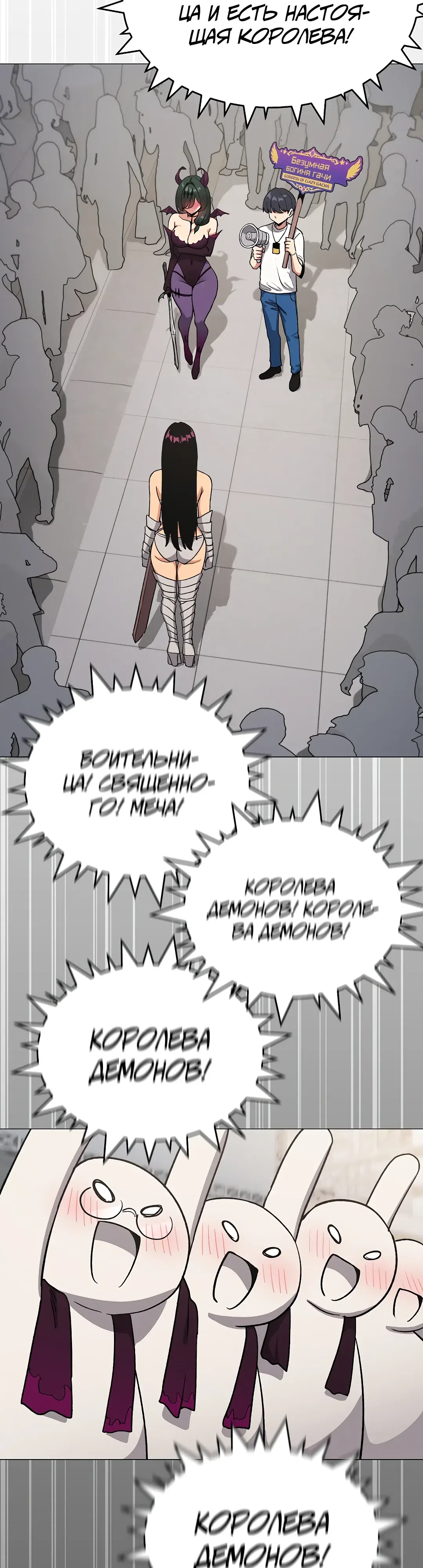 Страница 33 главы 92 манги Только не курить! / Someone Stop Her!