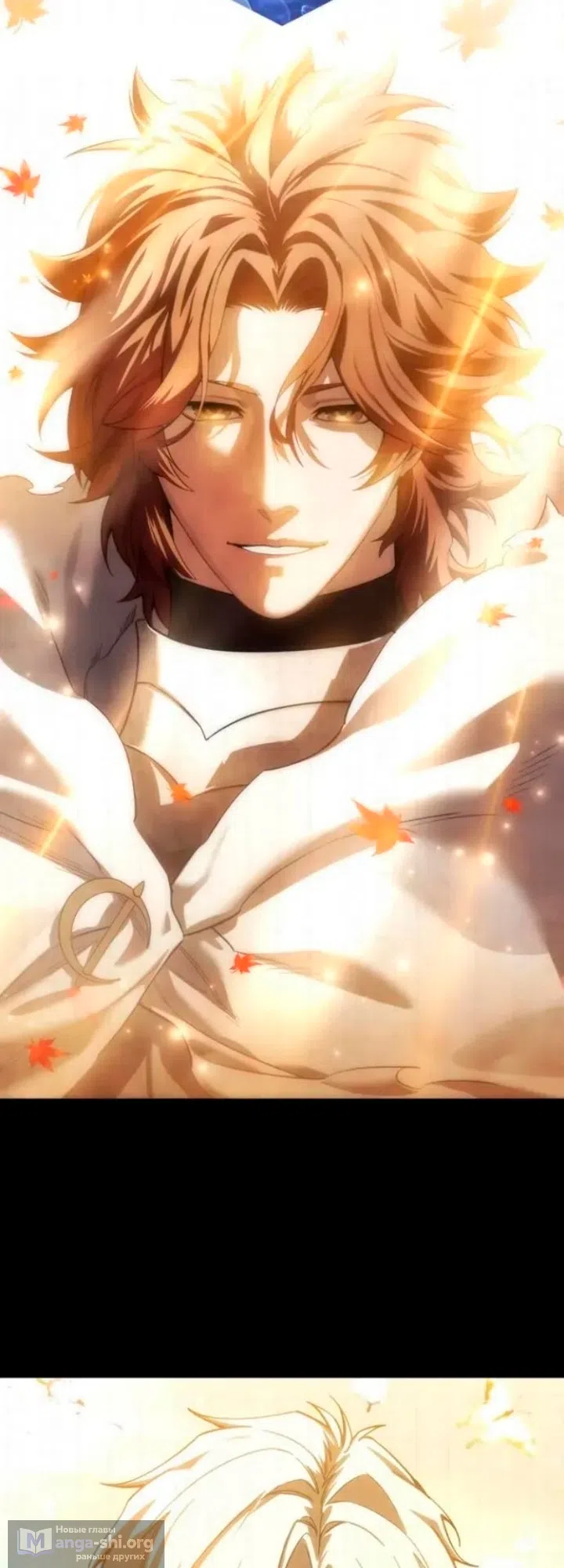 Страница 33 главы 118 манги Звёздный мастер меча / The Stellar Swordmaster