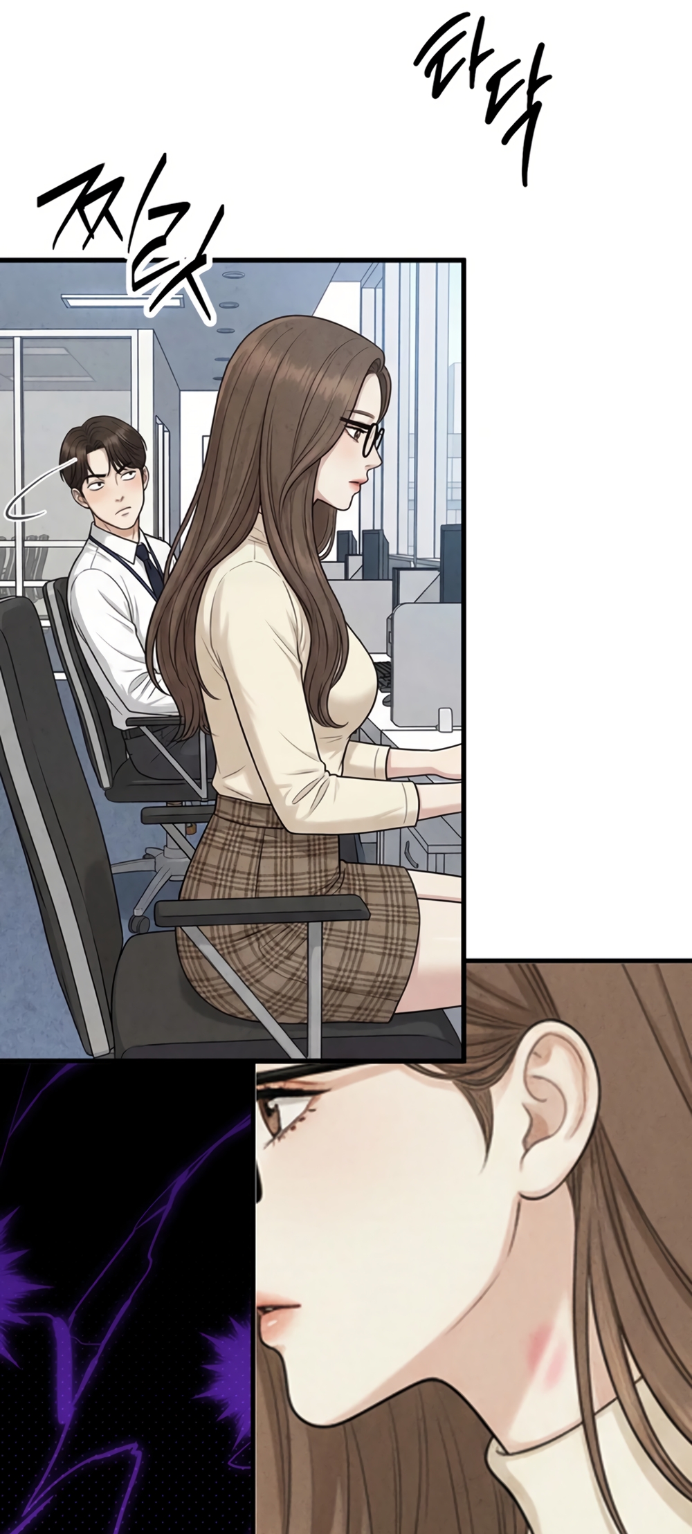 Страница 28 главы 17 манги Между холодом и запретной страстью / Between Thrill and Desire