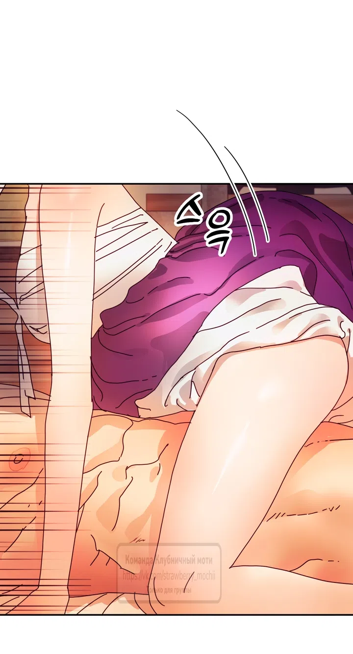 Страница 33 главы 27 манги Любимая наложница / Concubine