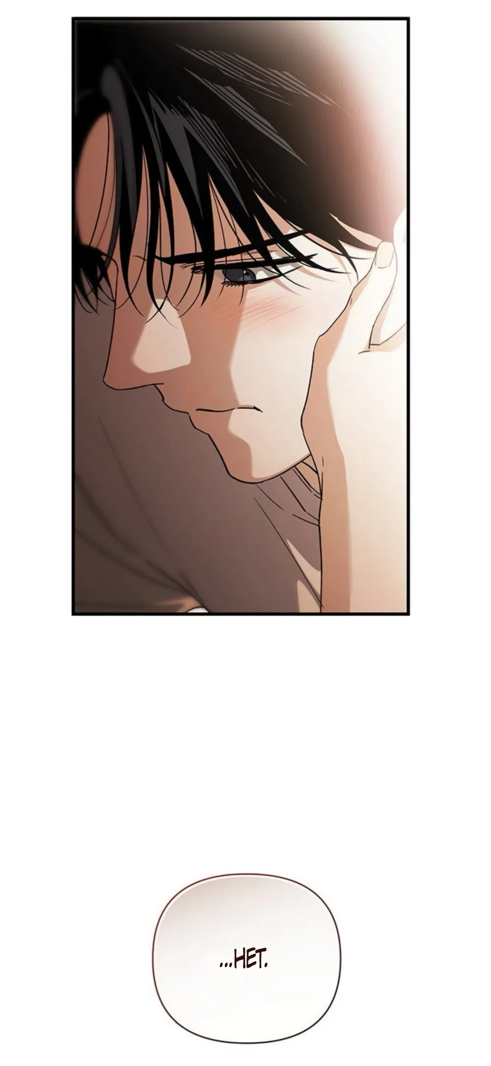 Страница 33 главы 13 манги Будь плохим мальчиком! / Become a Bad Man!