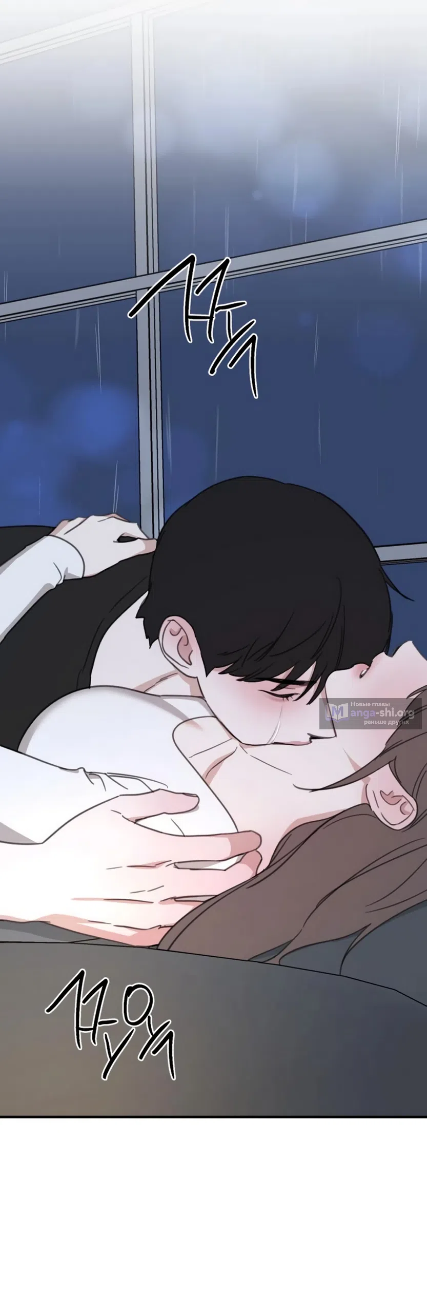 Страница 33 главы 26 манги Нежно в любви, жарко в быту / Love Gently, Live Together Passionately