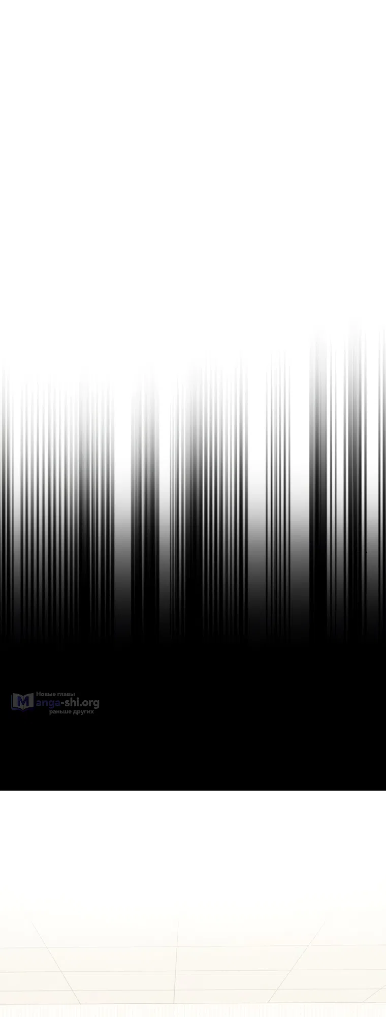 Страница 33 главы 58 манги Во имя твоего убийства / For Your Murder
