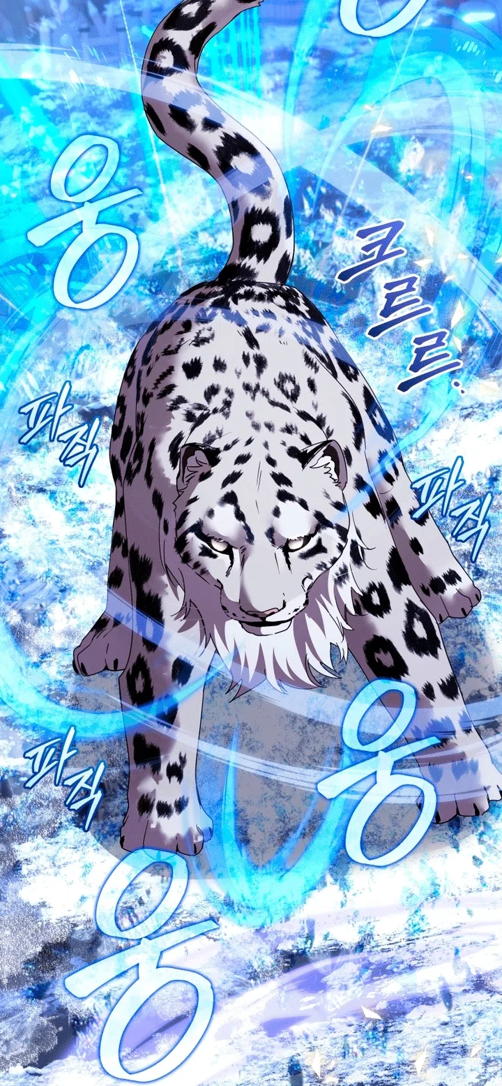 Страница 33 главы 138 манги Меня воспитали злодеи / I'm Being Raised by Villains