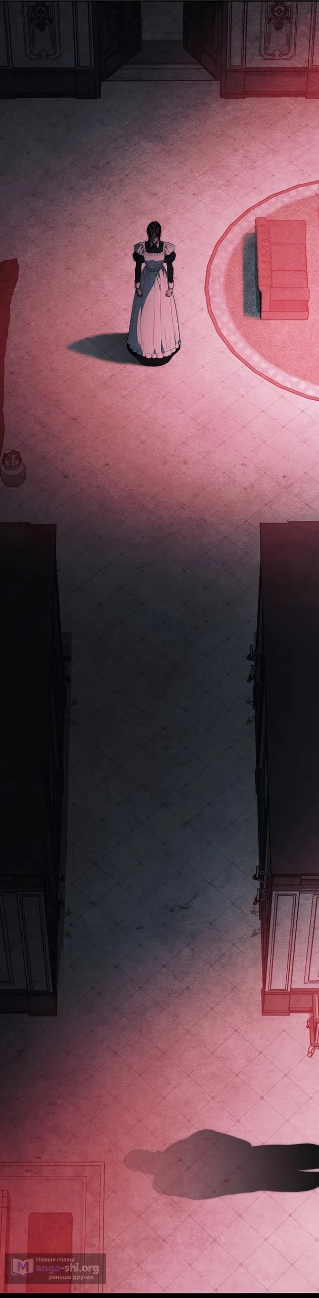 Страница 33 главы 39 манги Лебединая гробница / Swan's Grave