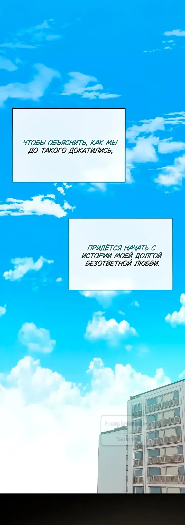 Страница 33 главы 1 манги Хулиганская романтика / Purely Delinquent