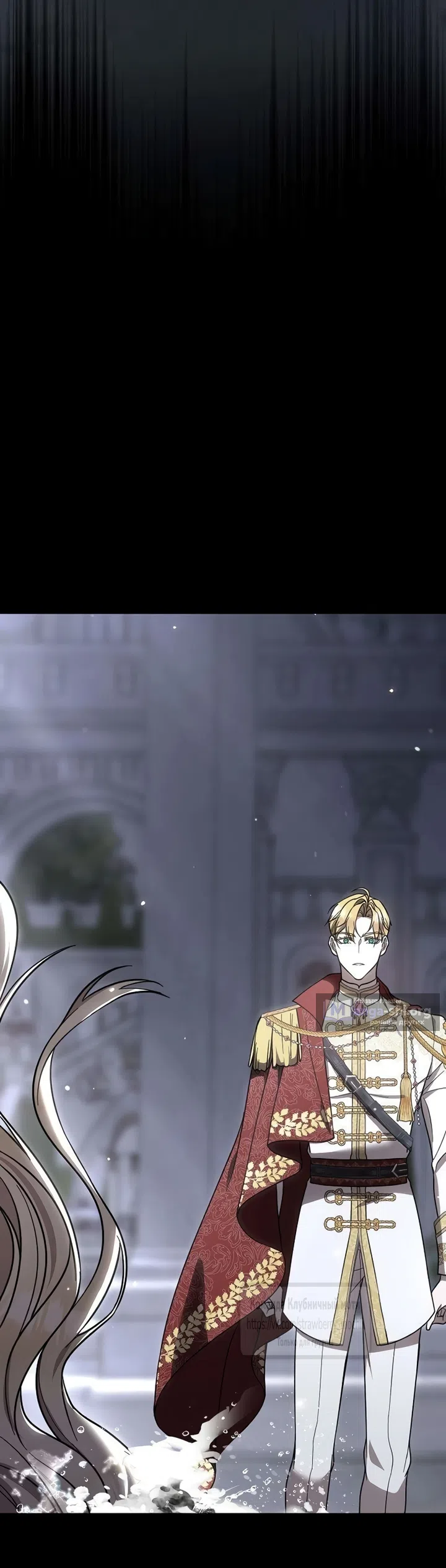 Страница 33 главы 4 манги Королева, заслуживающая свержения / A Queen Worthy of Dishonor