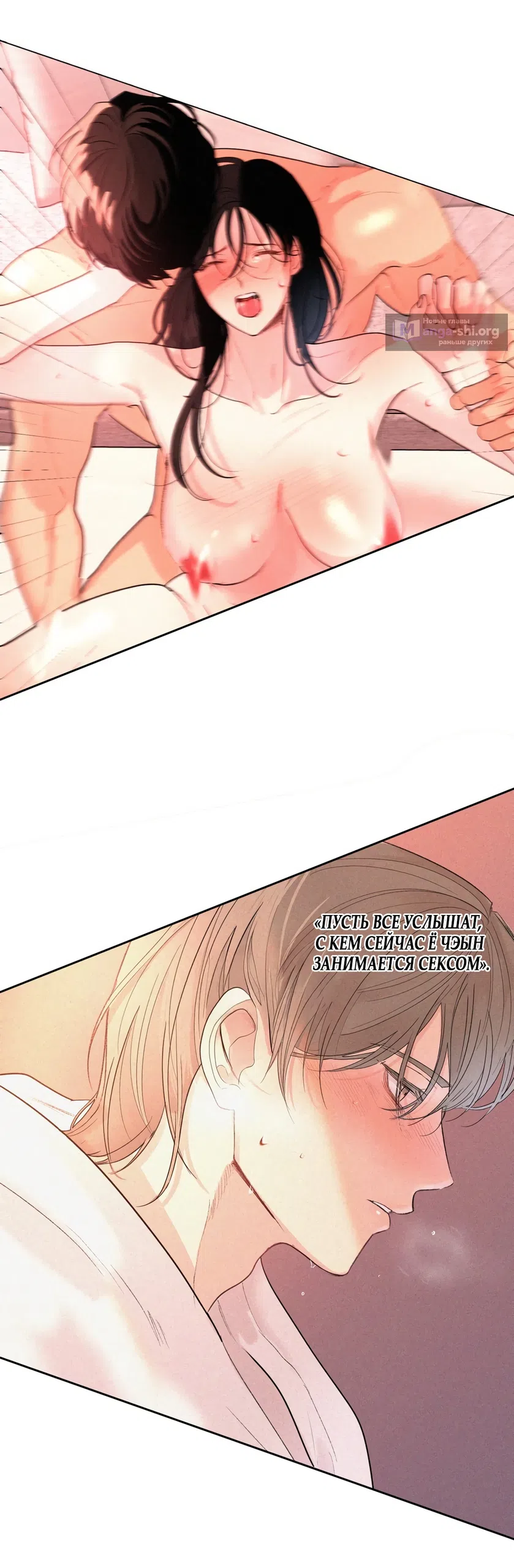 Страница 33 главы 36 манги Мне нравятся симпатичные парни-ботаники?! / I like handsome nerd guys?!