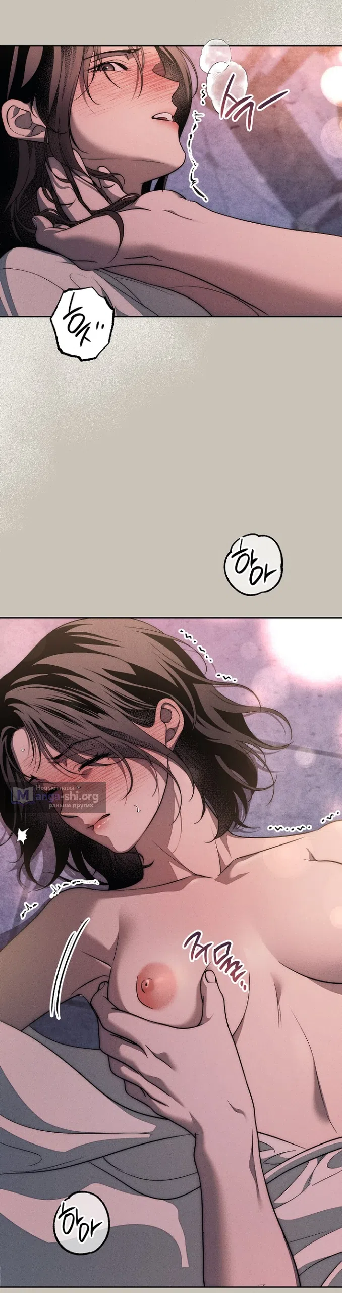 Страница 33 главы 41 манги Лебединая гробница / Swan's Grave