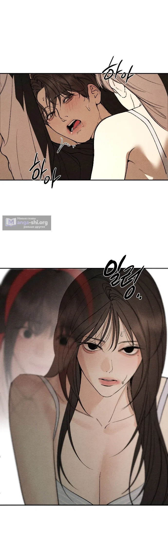 Страница 33 главы 35 манги Папочка-игрушка / Toy Daddy