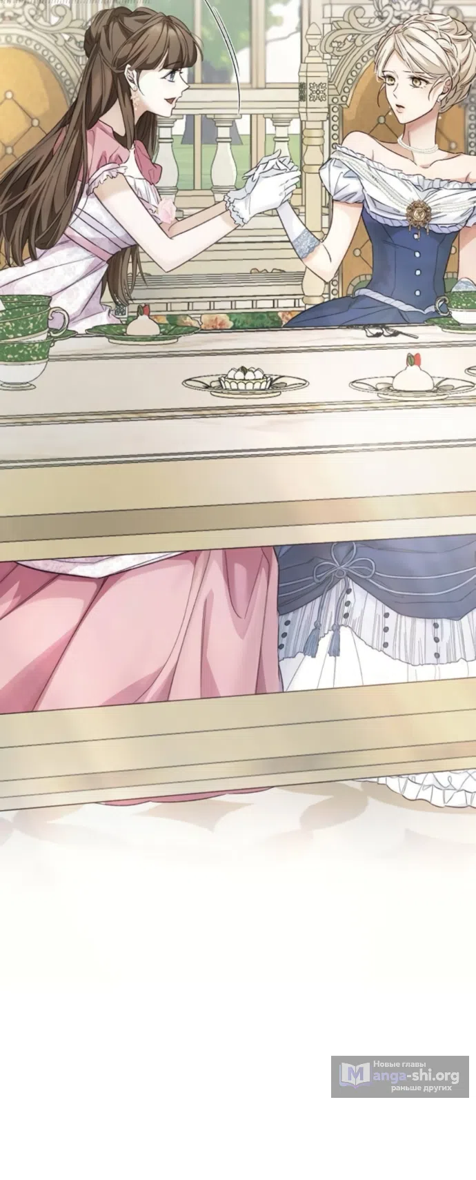 Страница 33 главы 10 манги Смерть не может спать / Death Cannot Sleep